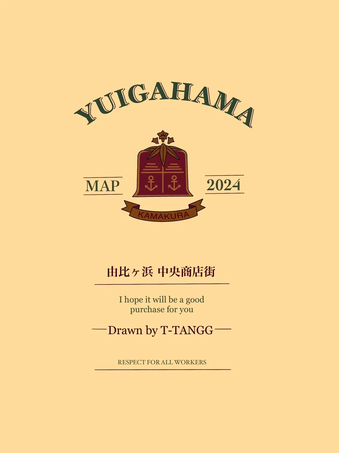 由比ヶ浜中央商店街MAP 2024